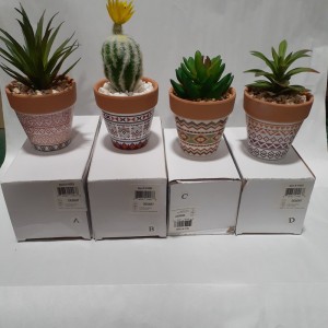 JAR plante artificielle