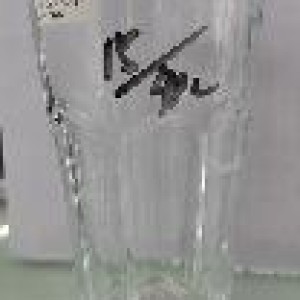 VAI grand verre 17.5x9.5cm