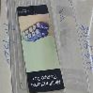 CUI boite de rangement pour canette