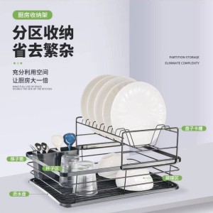 CUI support a bols 43*32*22cm