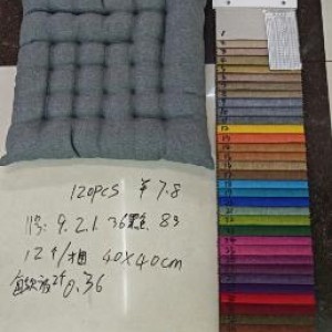 ADM Coussin 40*40cm
