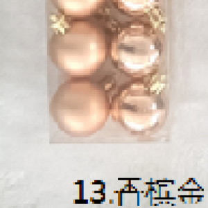 XMS boule de noël 4cm, 24pcs/boîte,champagne