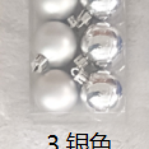 XMS boule de noël 4cm, 24pcs/boîte,argent
